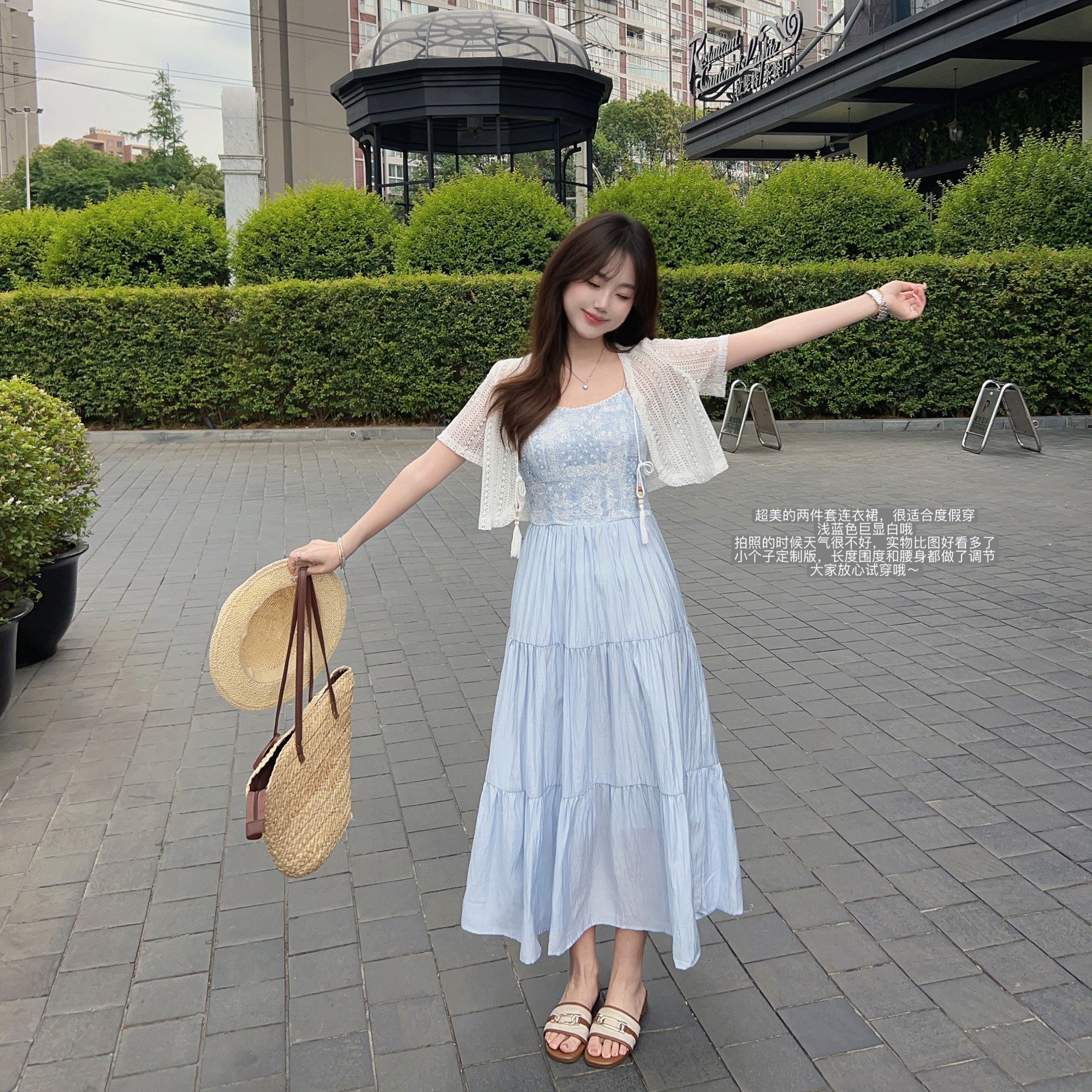 小小家 小个子吊带连衣裙+防晒开衫两件套26夏新款甜美显白休闲
