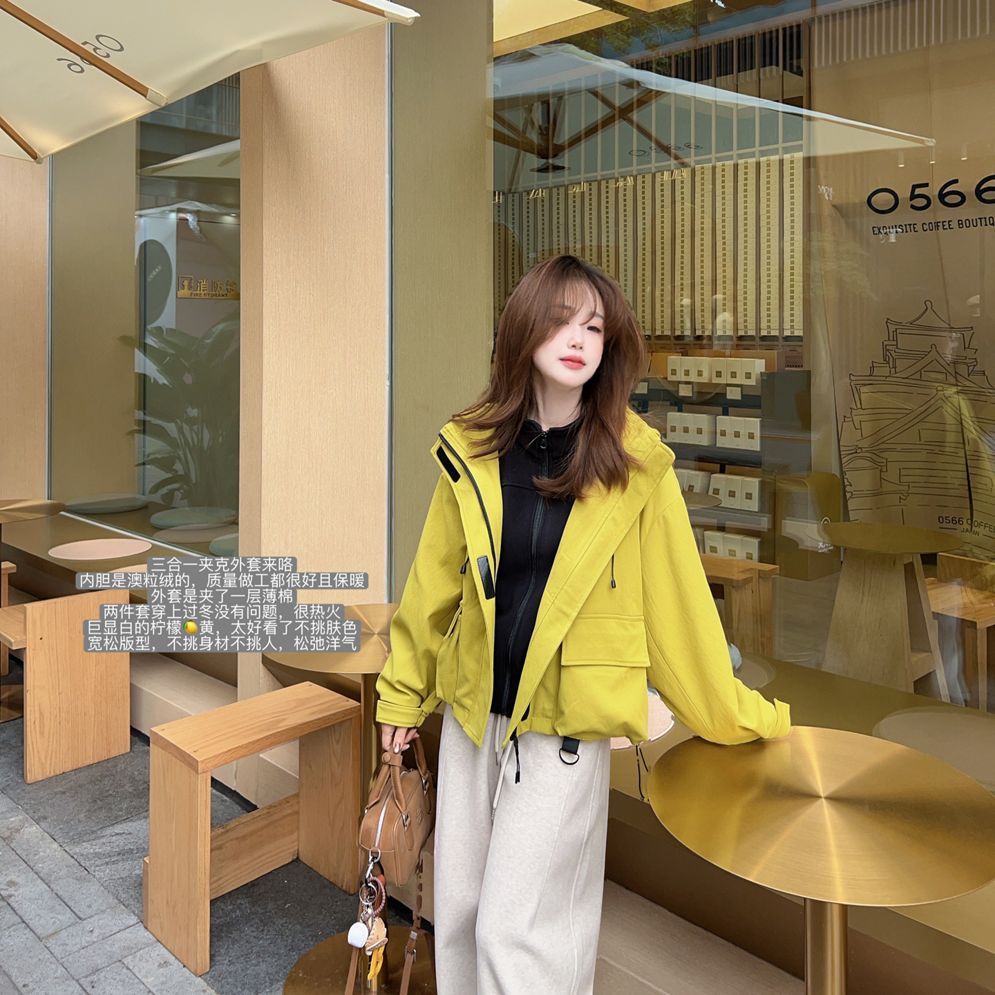 小小家小个子三合一夹克两件套