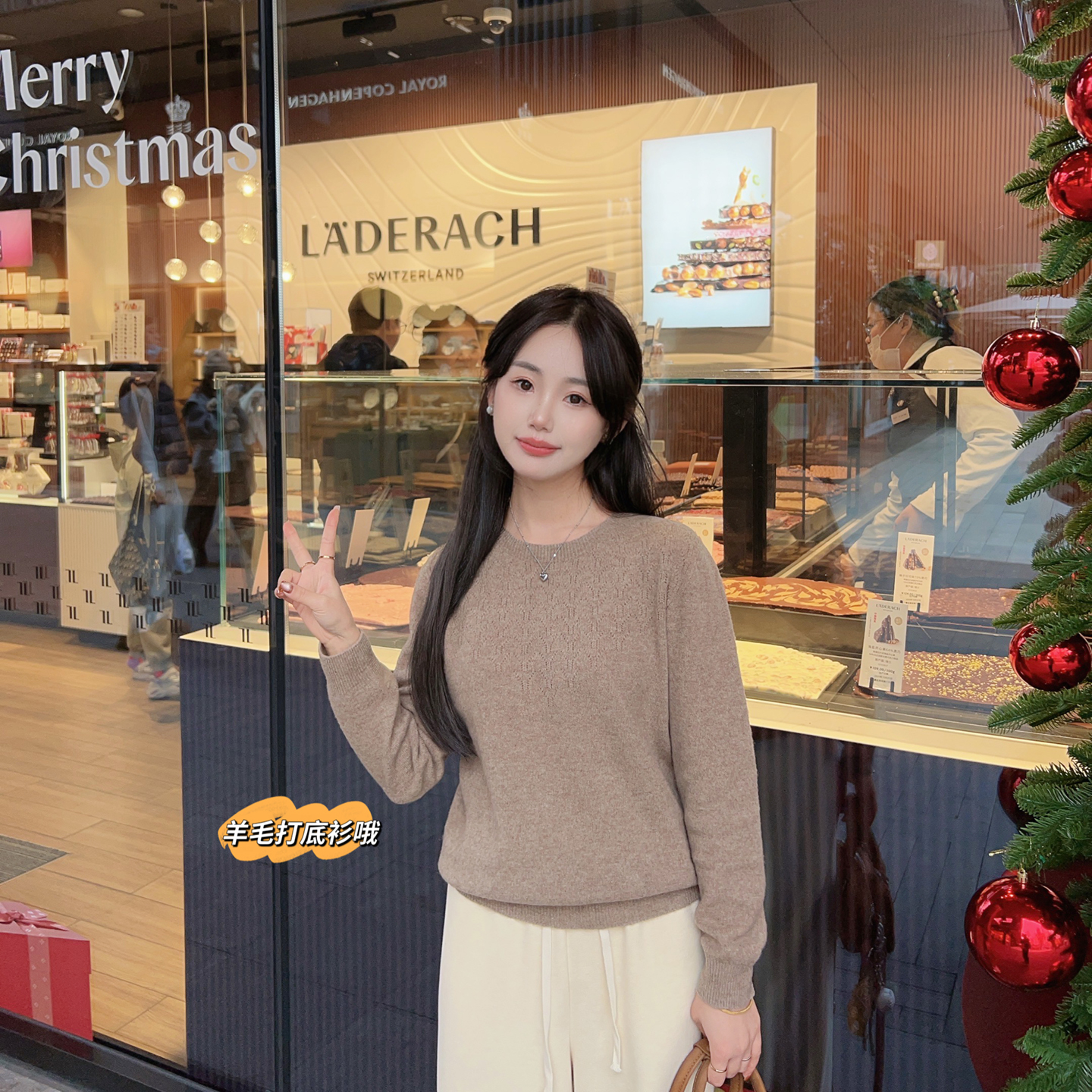 小个子一线成衣羊毛衫