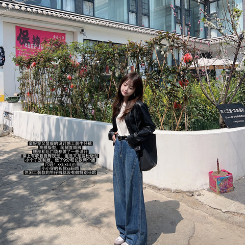 小个子设计感工装牛仔裤