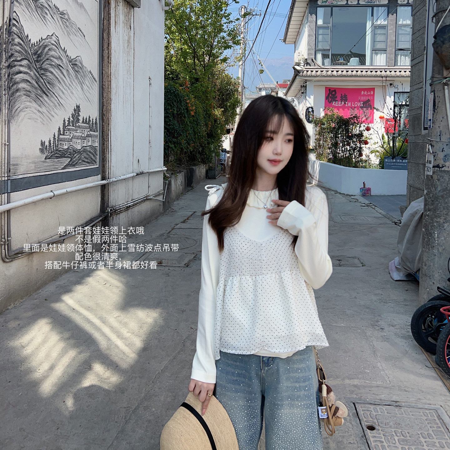小小家 小个子26春新款娃娃领长袖T恤+雪纺波点吊带衫两件套上衣