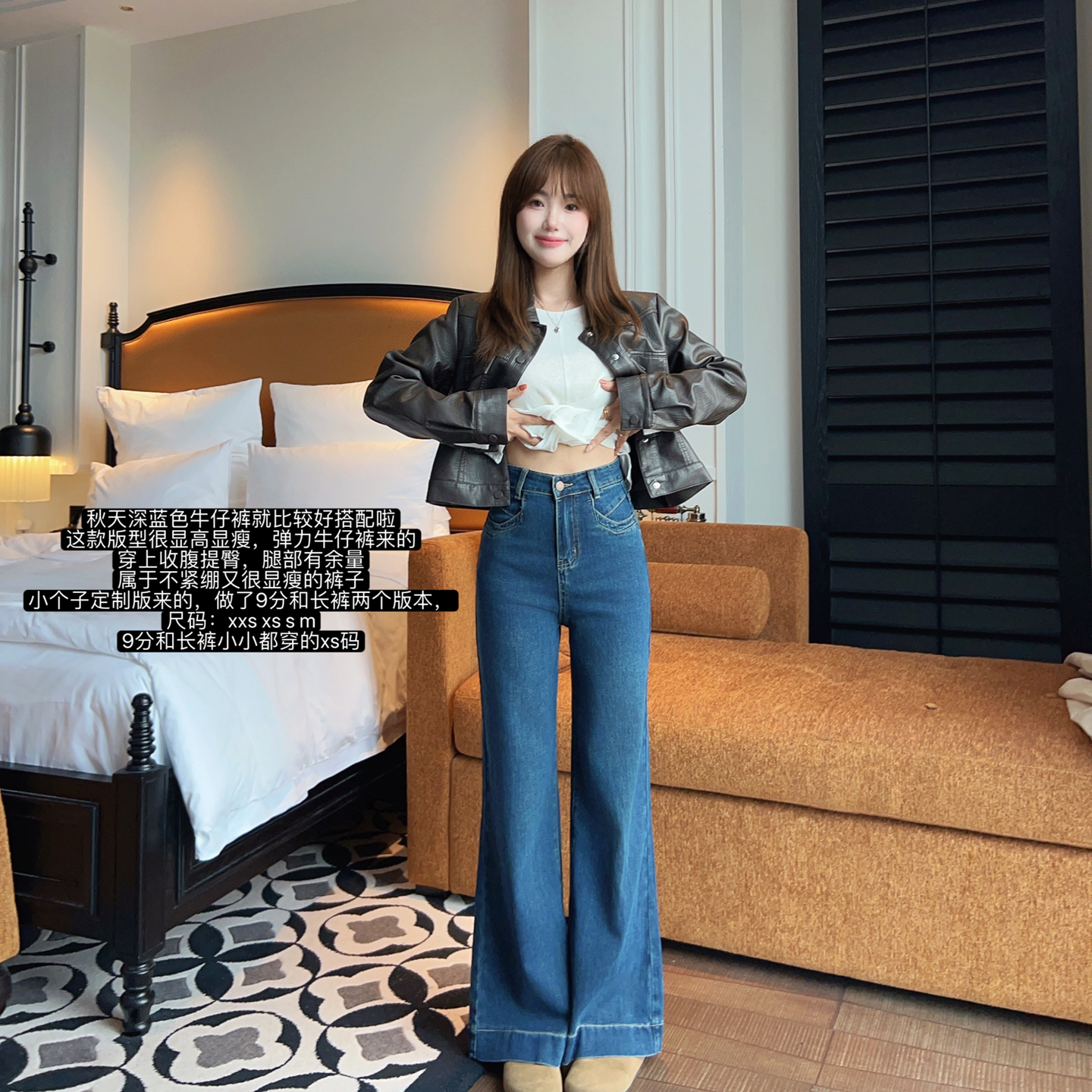 小小家小个子小码弹力牛仔裤