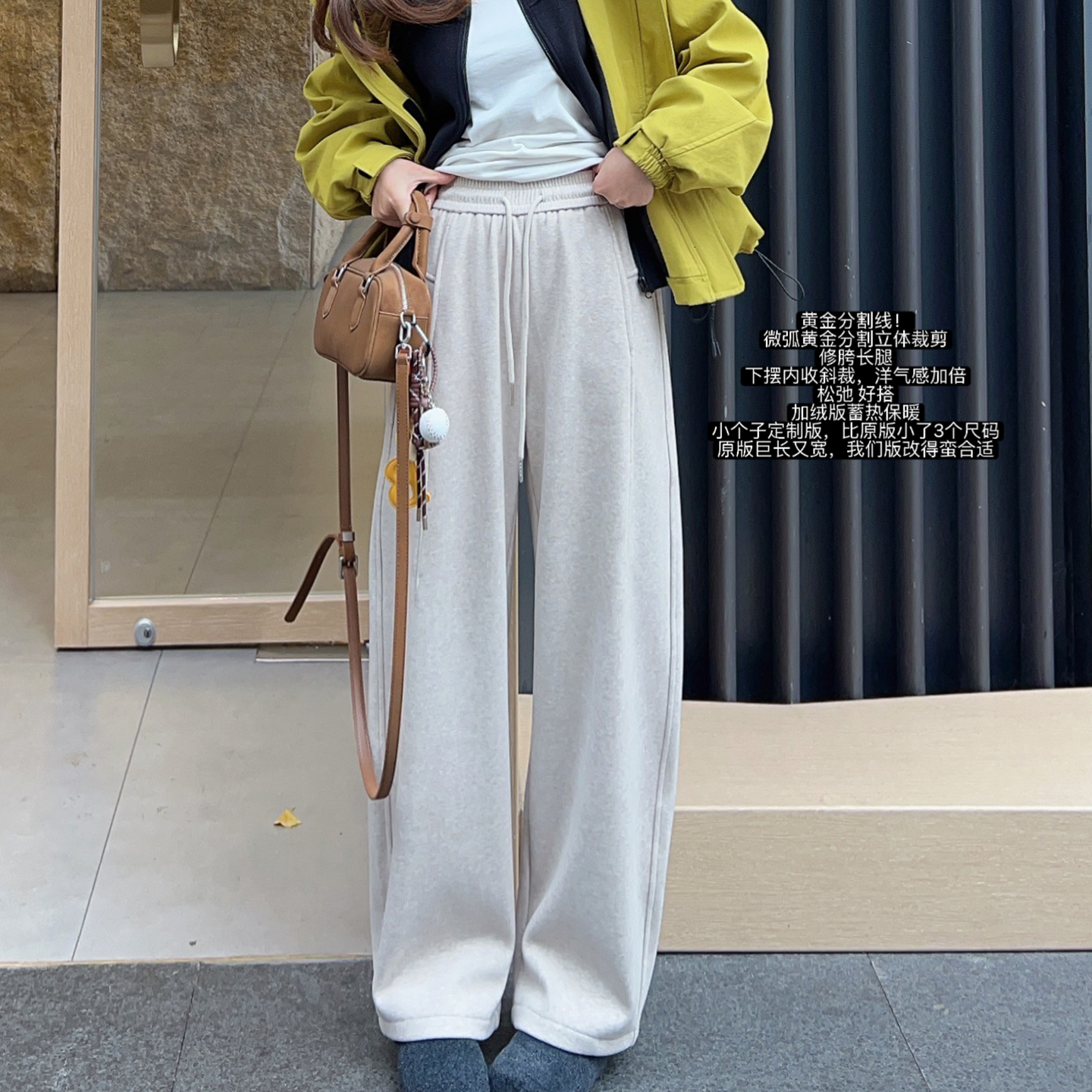 小小家小个子弯刀加绒休闲裤