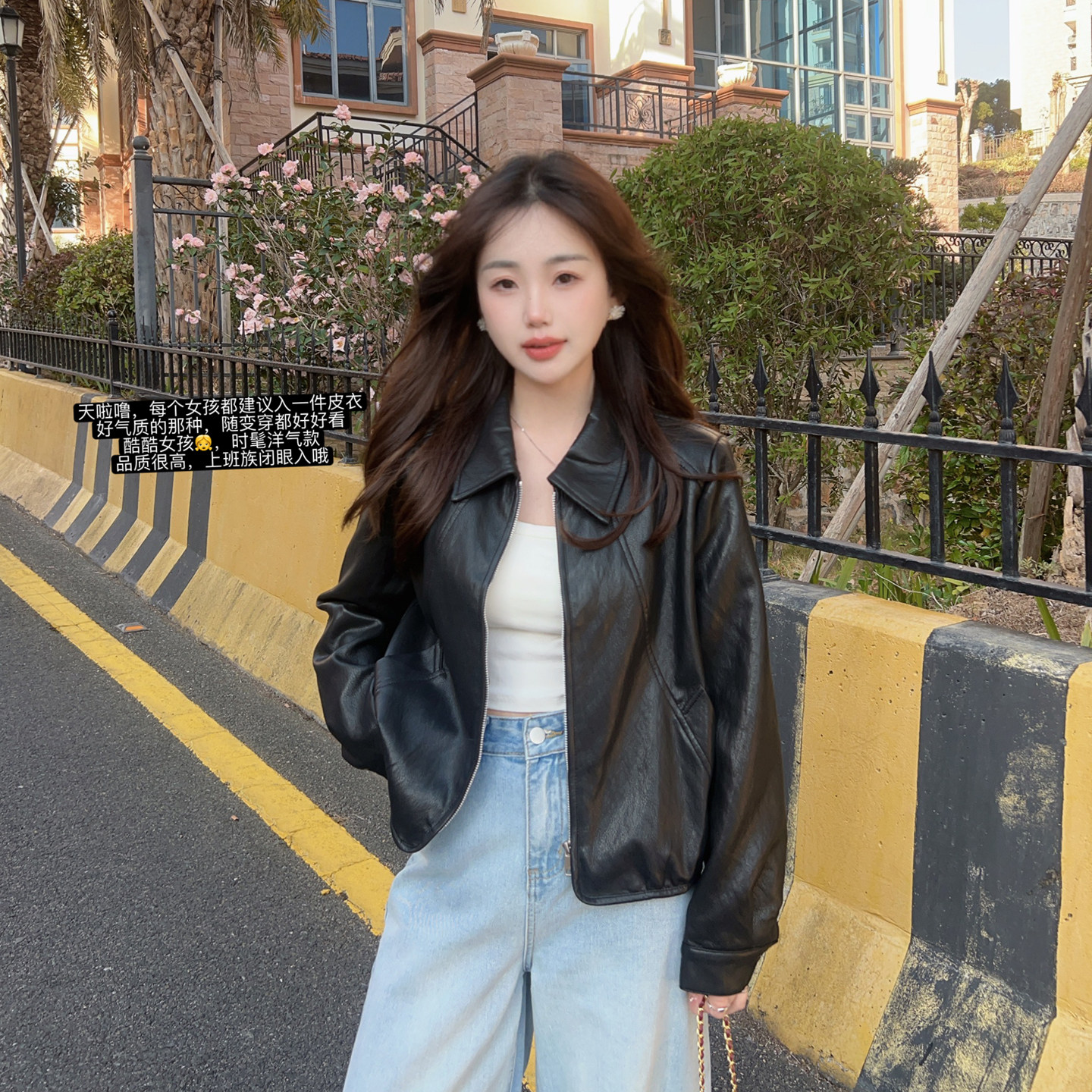 小小家 小个子26春新款休闲皮衣外套韩系短款高级感上衣女150xs