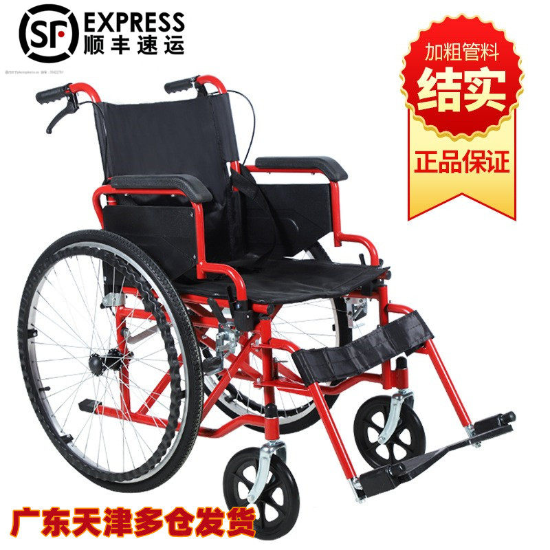 轮椅折叠轻便老年人代步车残疾人多功能手推车扶手脚踏可掀可拆卸