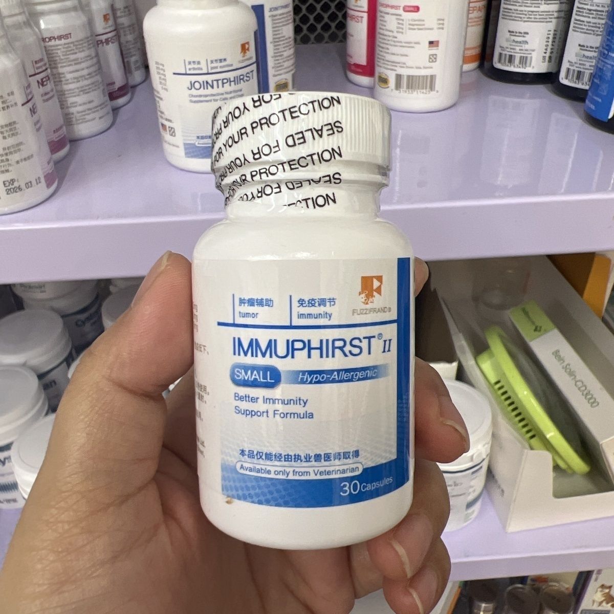 丰兹凡进口丰兹益二代宠物猫狗增强免疫功消肿幼犬过敏调节免疫力