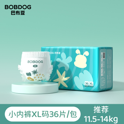 巴布豆新款菠萝裤子LXL2XL3XL码