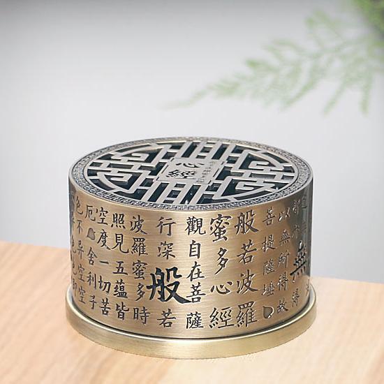 心经沉檀香炉金属中式熏香炉摆件