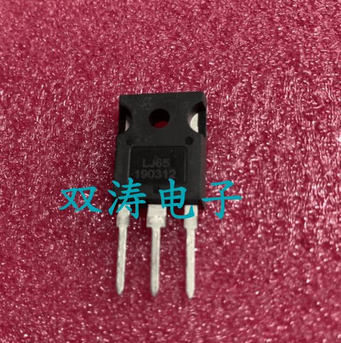 单向可控硅LJ65全新原装