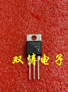 全新原装 A70142 晶闸管/可控硅 直插TO-220封装