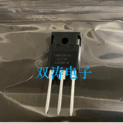 直插全新进口TO-3P场效应管IXYS