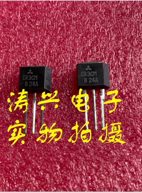 全新进口 CR3CM-8 单向可控硅 CR3CM8 直插TO-202