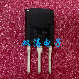 1600V 全新 晶闸管 60A 大功率单向可控硅 JST60CS 16BW