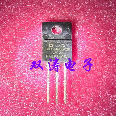 全新原装 IXFP34N65X2M 场效应管 34A 650V 直插TO-220F