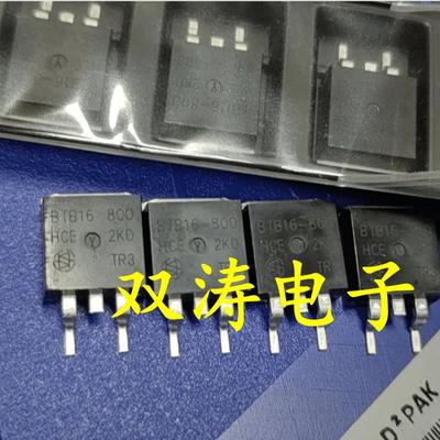 原装全新贴片双向可控硅