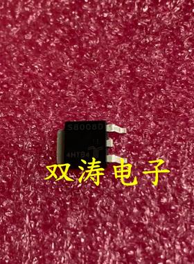 全新 S8008D 进口单向可控硅晶闸管 贴片TO-252封装