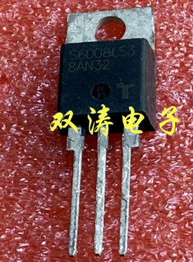 S6008LS3 全新进口单向可控硅晶闸管 直插TO-220封装