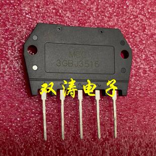 全新 MCC 3GBJ3516 原装 DF25NA160 5脚三相整流桥 35A1600V