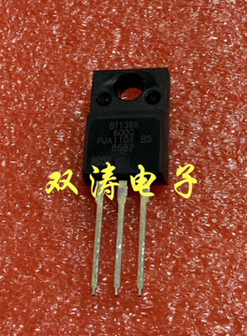 BT139X 600G 全新 BT139X-600G 进口双向可控硅 TO-220F  晶闸管