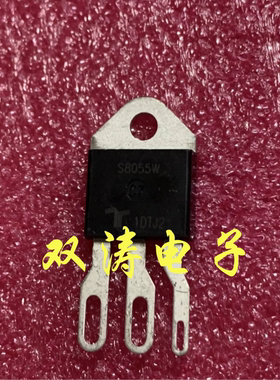 全新原装 S8055W 进口单向可控硅 800V 55 A晶闸管