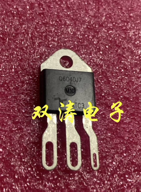 原装 Q6040J7 全新进口双向可控硅晶闸管