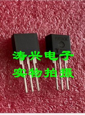 原装 P1402ACMC 全新进口放电管可控硅晶闸管