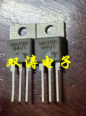 全新 Q6015R5 进口双向可控硅晶闸管 直插TO-220封装