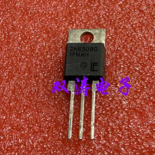 原装 2N6509 全新进口单向可控硅 2N6509G   800V 25A 晶闸管