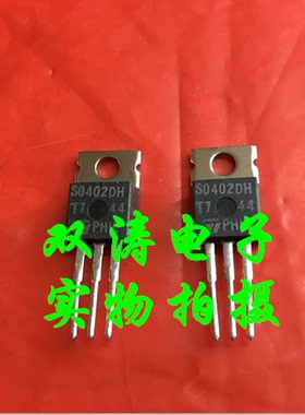 原装 S0402DH 全新 进口单向可控硅晶闸管 直插