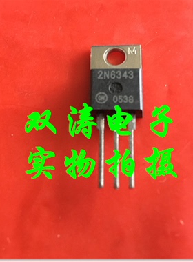 原装 2N6343 全新进口大功率单向可控硅晶闸管 直插TO-220