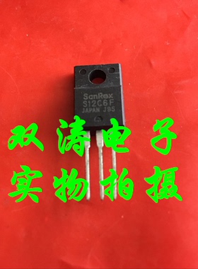 S12C6F 原装S12C8F 全新进口单向可控硅 晶闸管 直插TO-220F