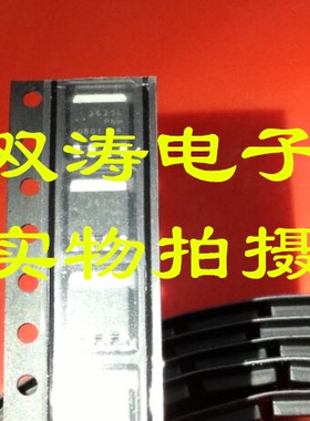 PH2625L 原装 2625L 全新进口贴片N沟道