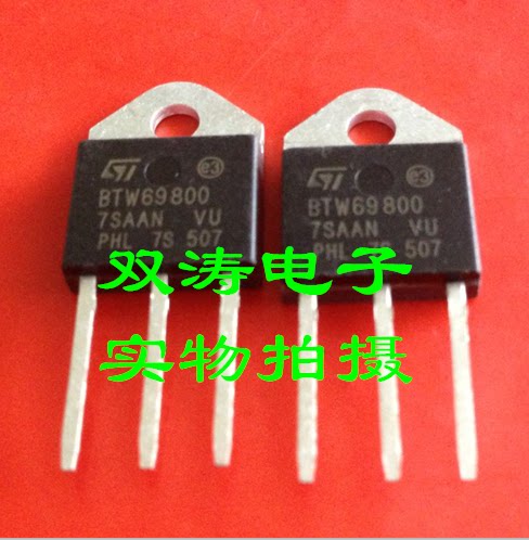 全新单向可控硅进口BTW69-800