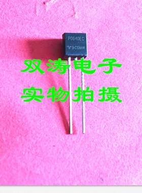 原装 P0640EC 全新可控硅 P0640ECMC 晶闸管放电管 直插