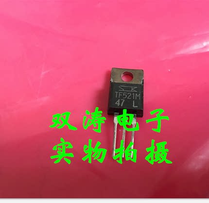 原装 TF521M 全新进口单向可控硅 直插TO-220