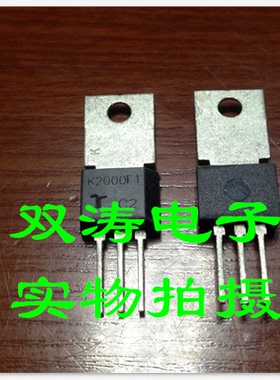 原装 K2000F1 全新进口可控硅晶闸管 放电管 直插TO-202封装