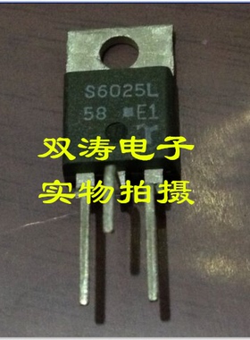 S6025L58 原装 S6025L 全新进口单向可控硅晶闸管 TO-220