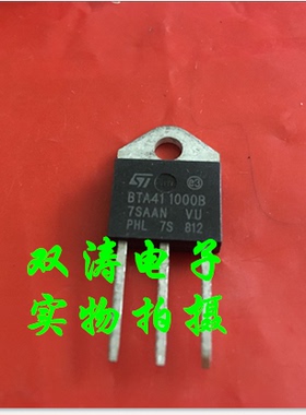全新 BTA411000B 原装 BTA41-1000B  进口大功率双向可控硅