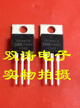 IRFB4410Z 原装 FB4410Z 全新进口MOS场效应管