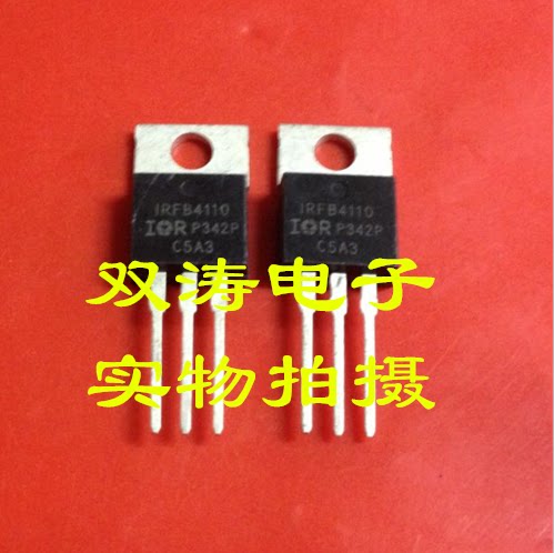 原装全新场效应管进口