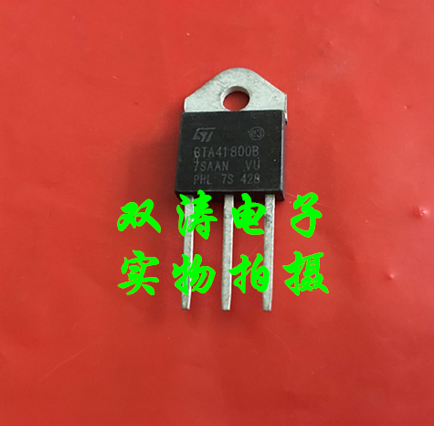 bta41-800b原装 bta41800b 全新进口双向可控硅晶闸管 直插to-3p