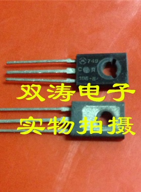 MCR106-8 原装 CR106-8 全新进口可控硅 直插TO-126封装