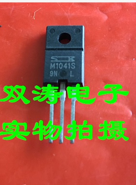 M1041S 原装  TM1041S 全新 进口双向可控硅 晶闸管