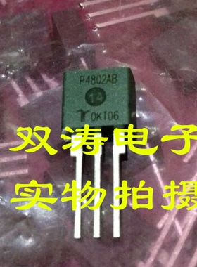 全新原装 P4802AB 进口可控硅晶闸管放电管 直插TO-220封装