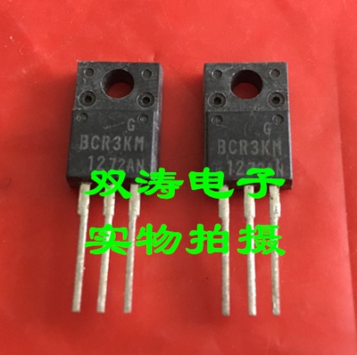 晶闸管双向可控硅全新进口