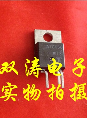 原装 A70656 全新进口可控硅晶闸管
