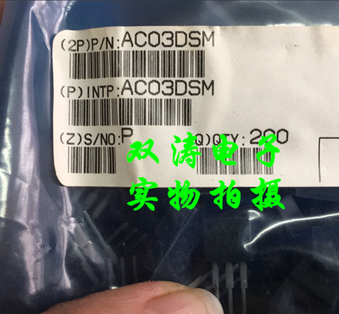 原装全新进口双向可控硅晶闸管