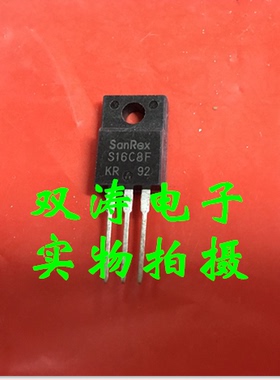 原装 S16C8F 全新进口单向可控硅晶闸管 直插TO-220F