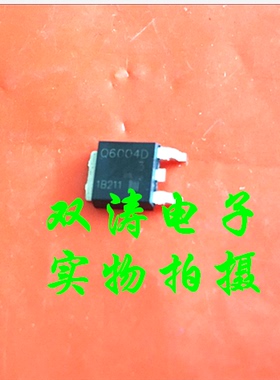 全新 Q6004D3 进口双向可控硅晶闸管 贴片TO-252封装