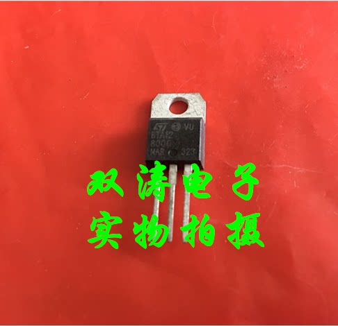 双向可控硅晶闸管ST厂